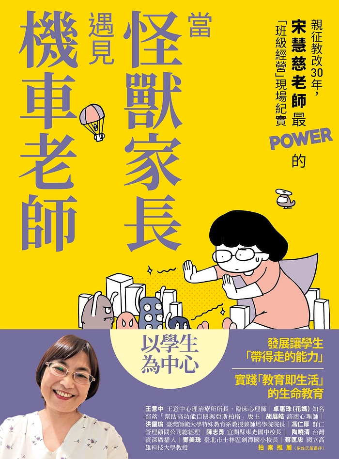 書封