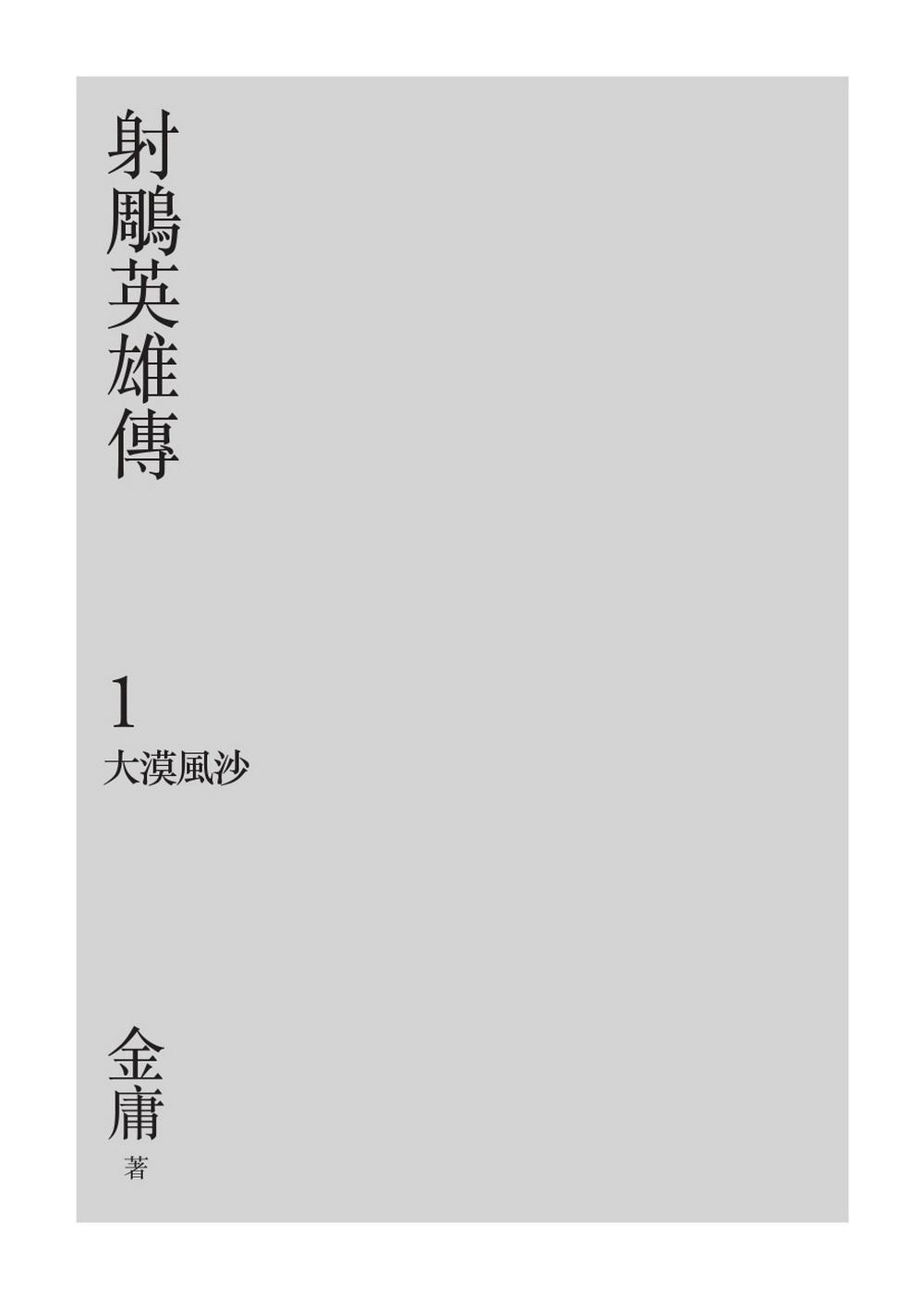 書封