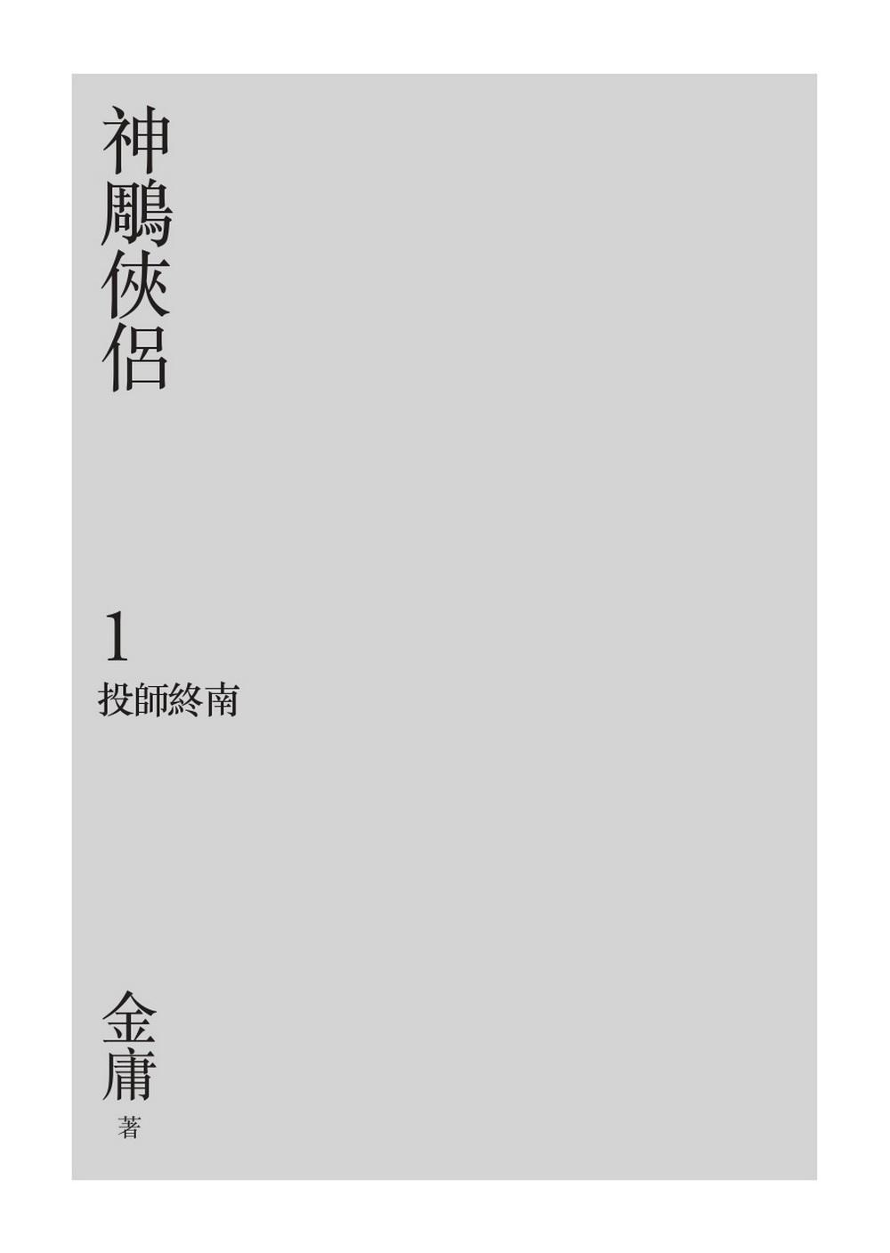 書封