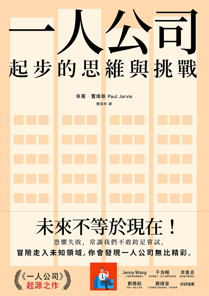 書封