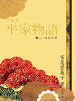 YLib 遠流博識網- 遠流網路書店