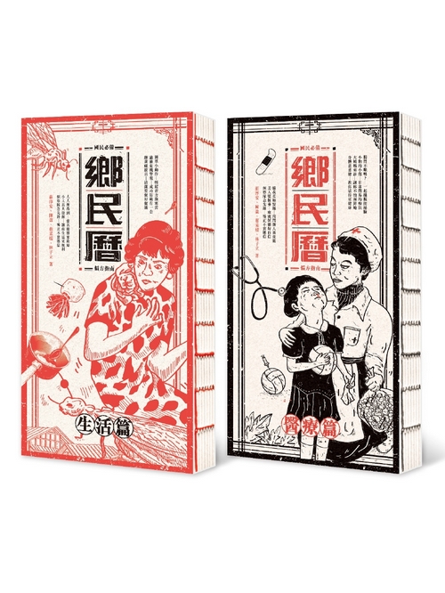 書封