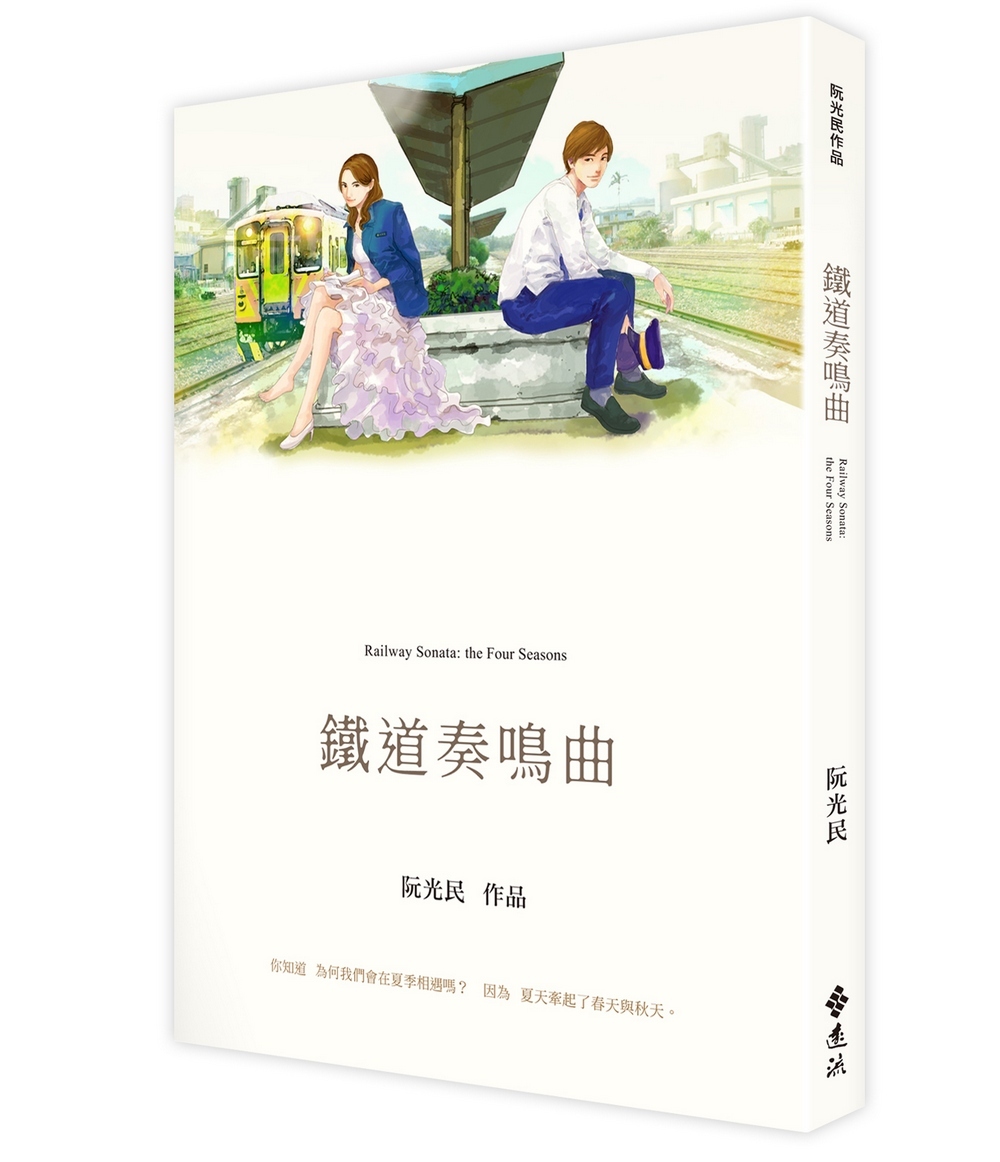 書封