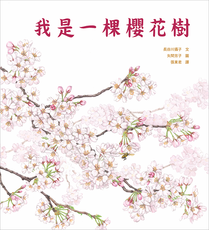 書封