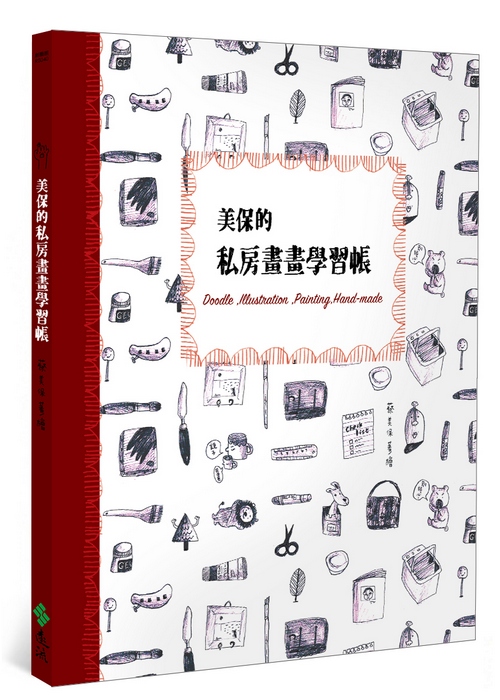 書封