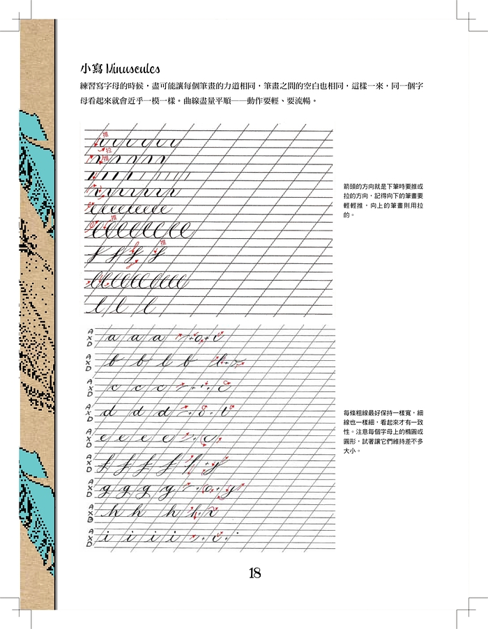 書封