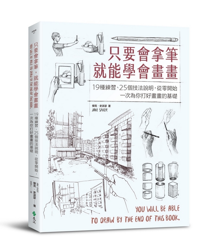 書封