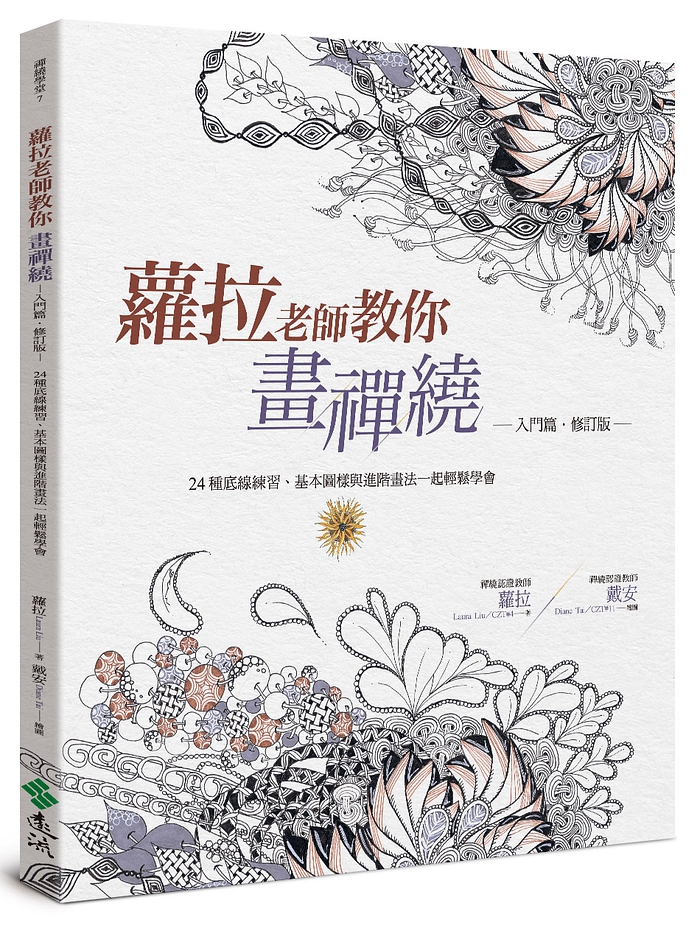 書封