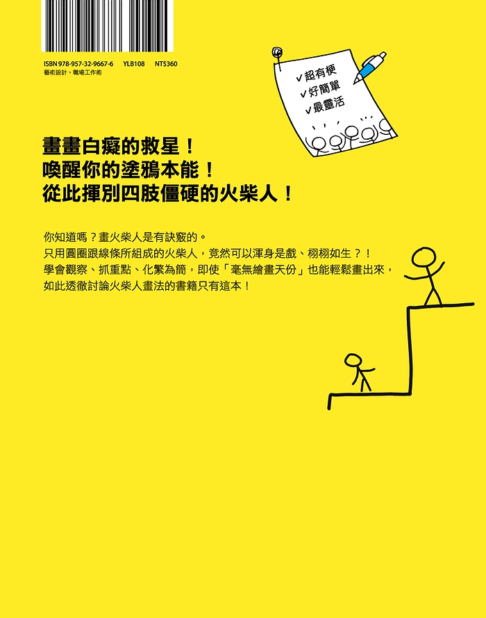 書封