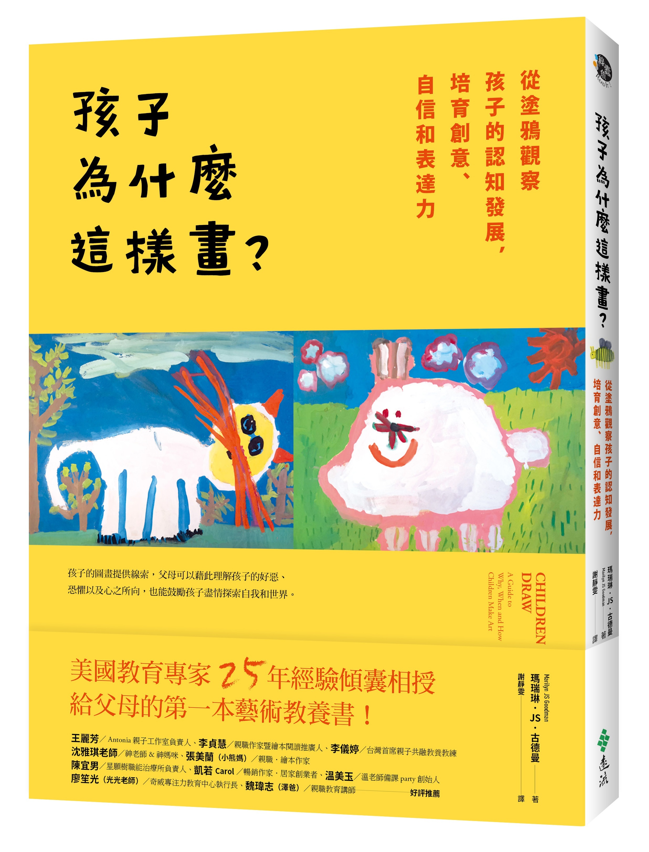 書封