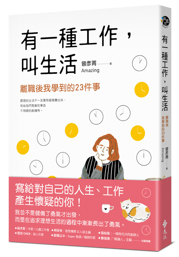 書封