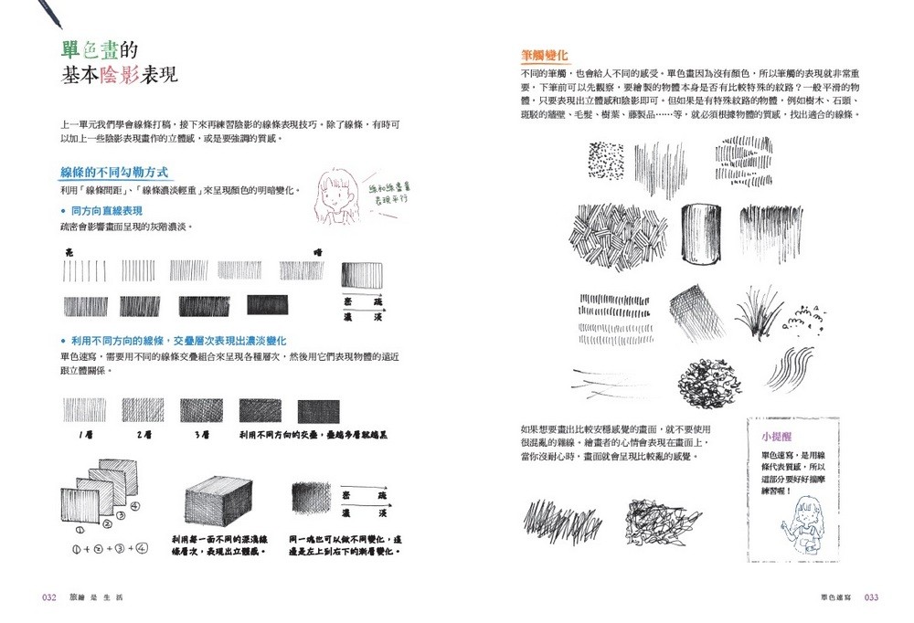 書封