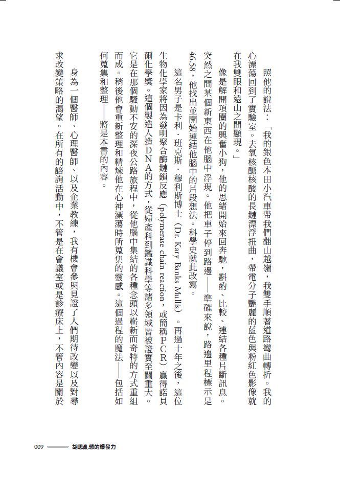 書封