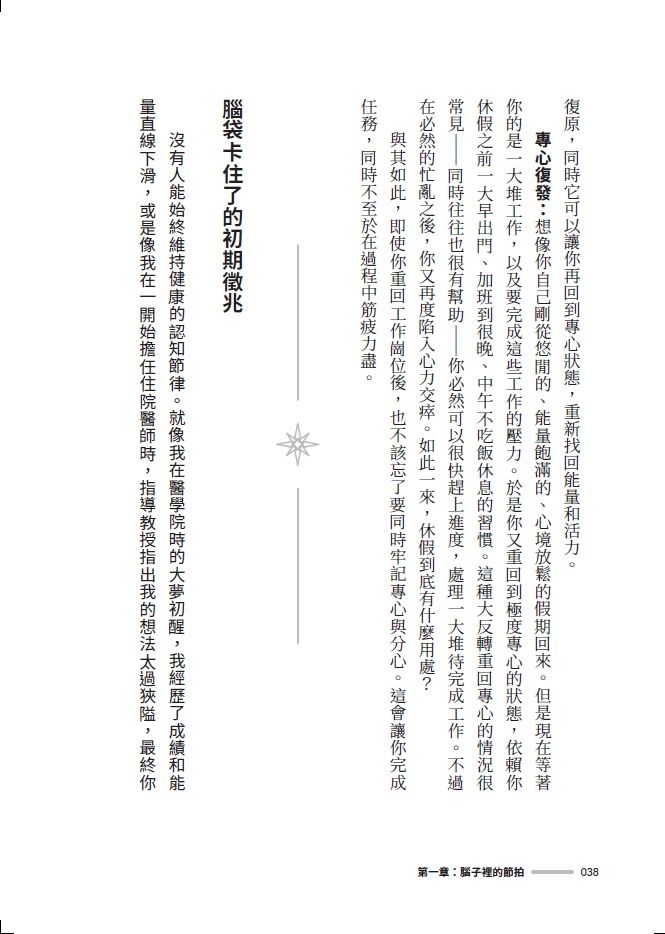 書封