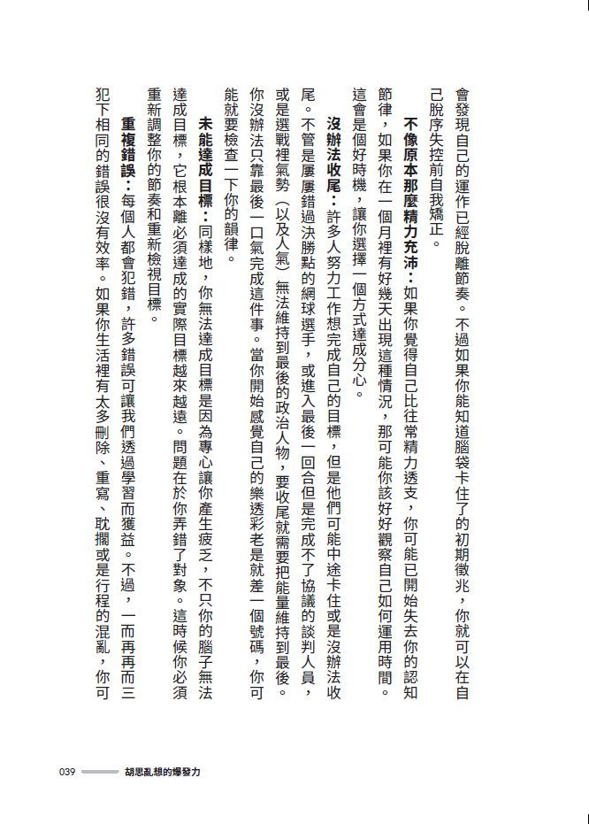 書封