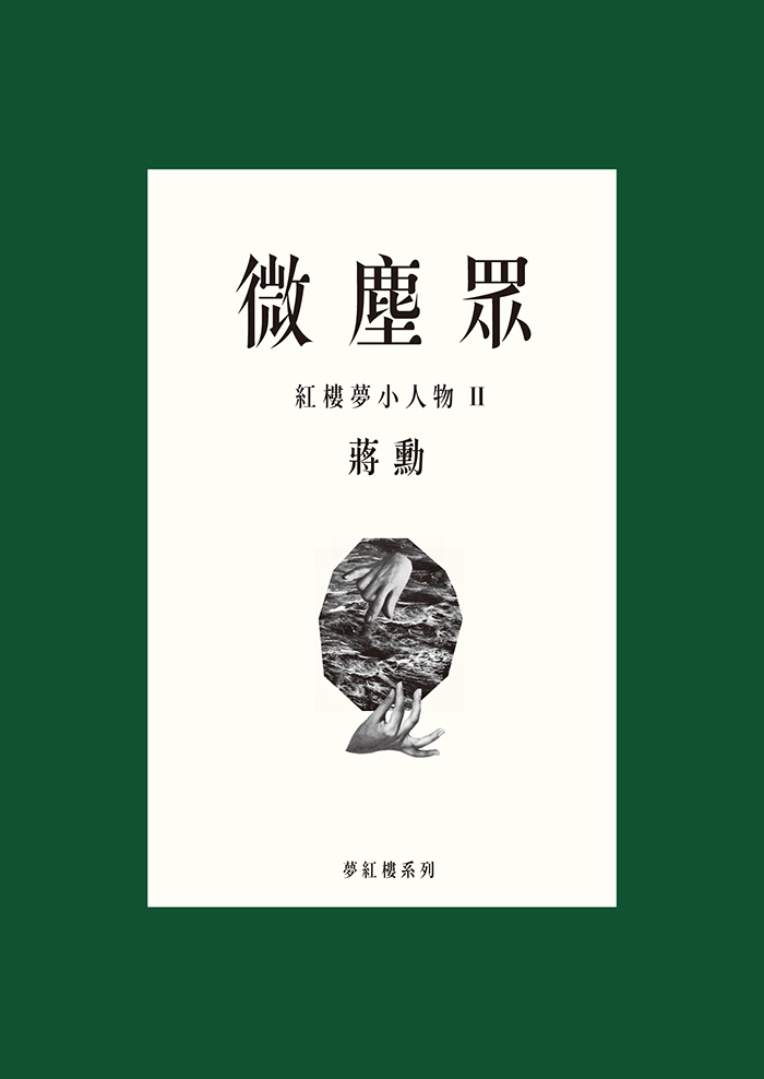 書封