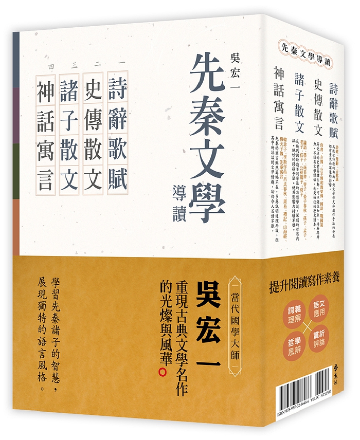 書封