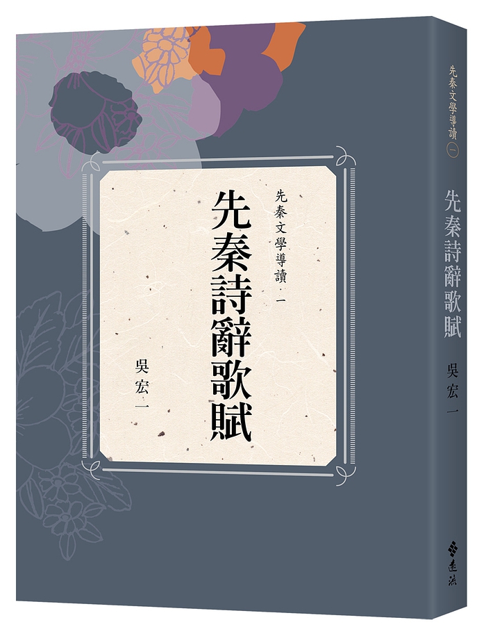 書封