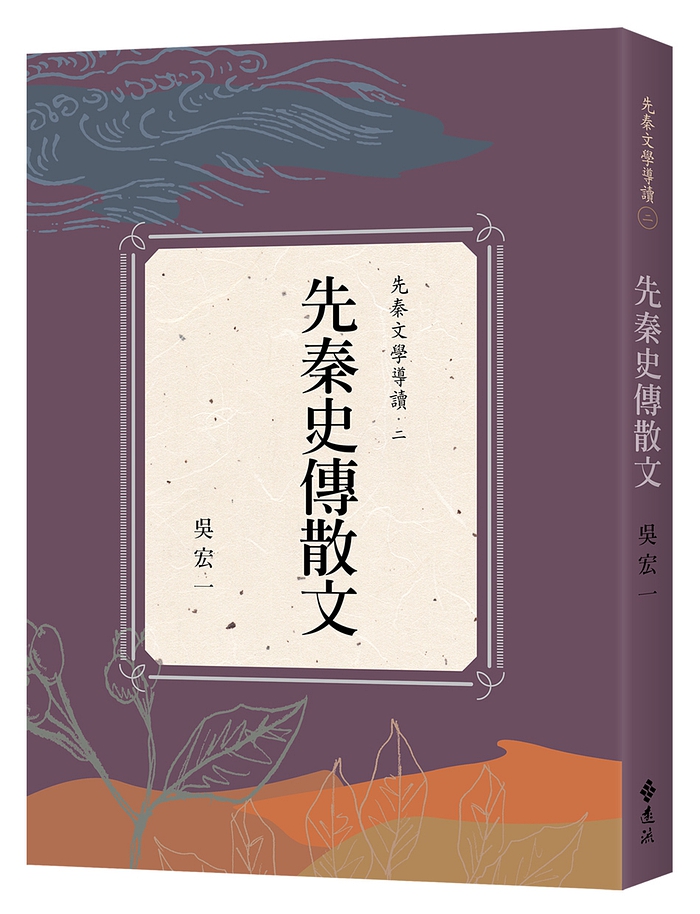 書封