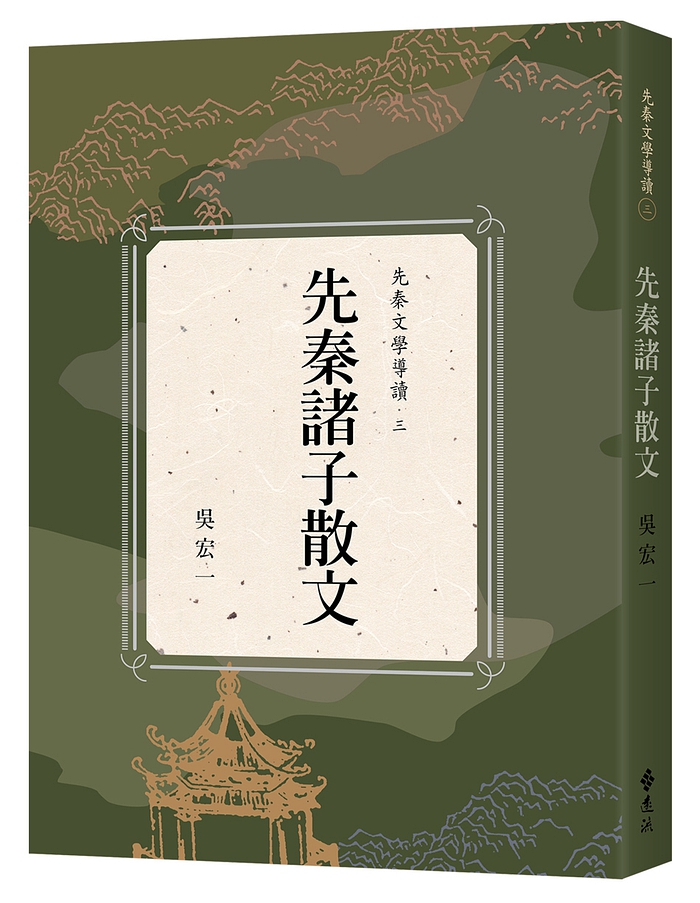 書封