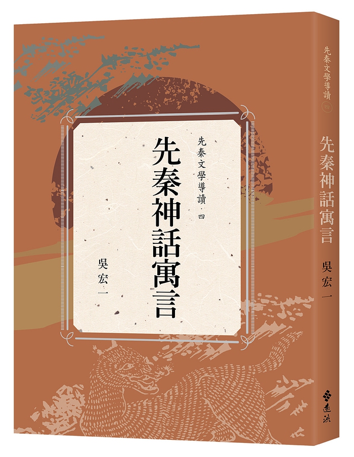 書封