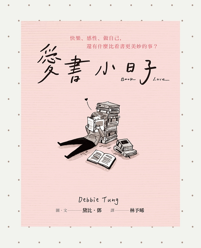 書封