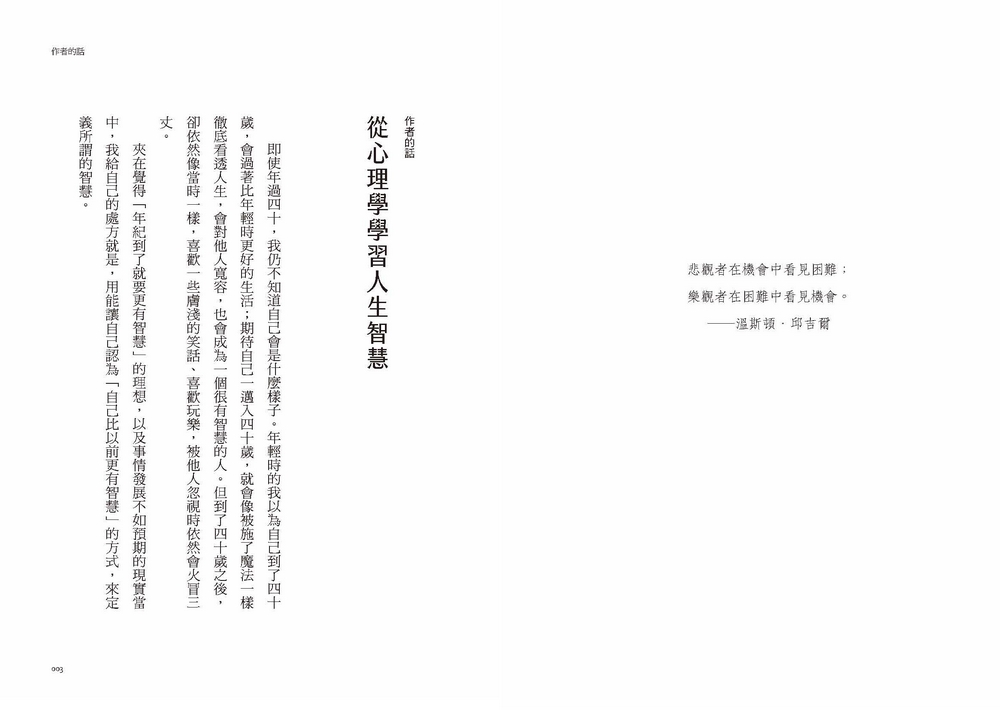 書封