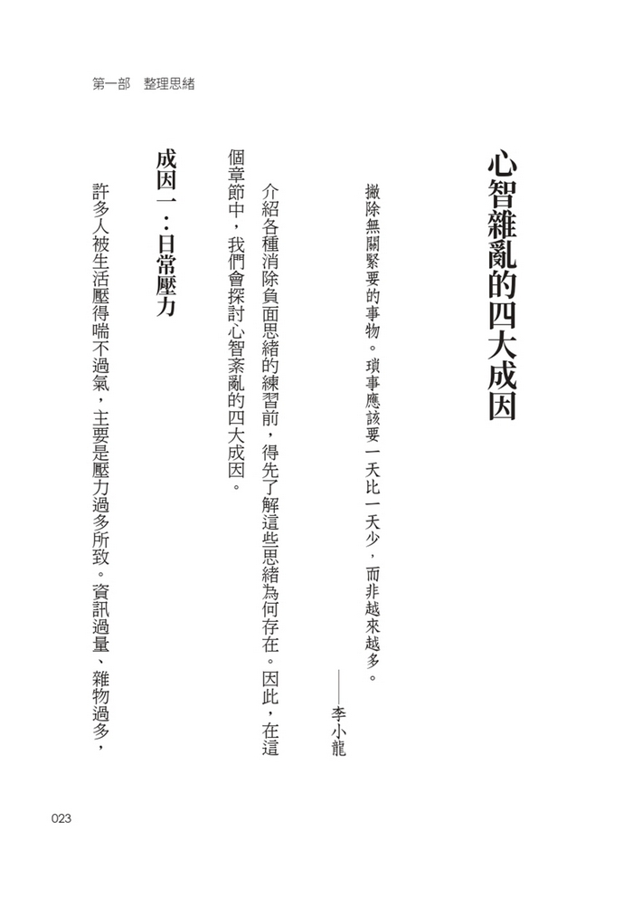 書封