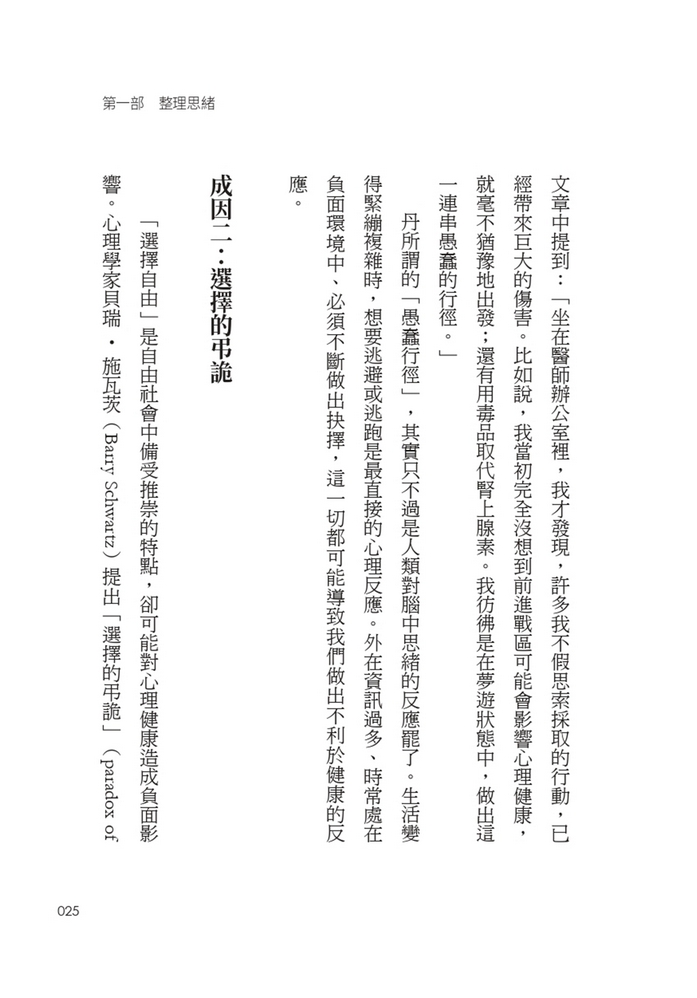 書封