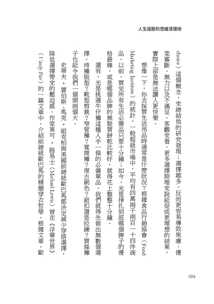 書封