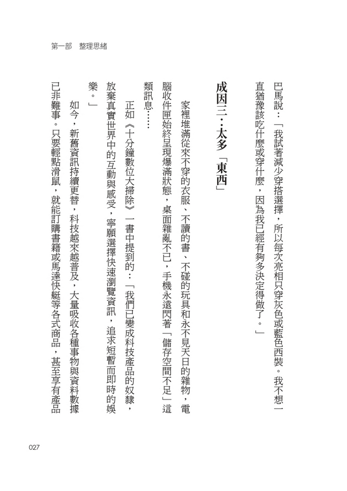 書封