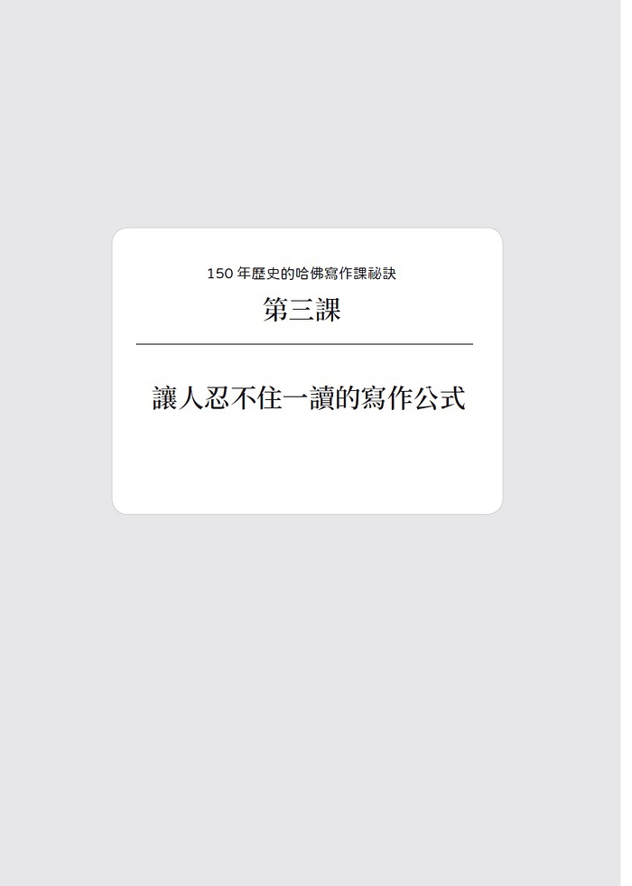 書封