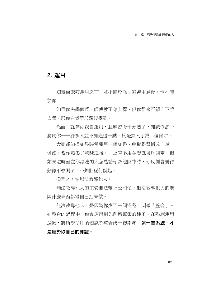 書封