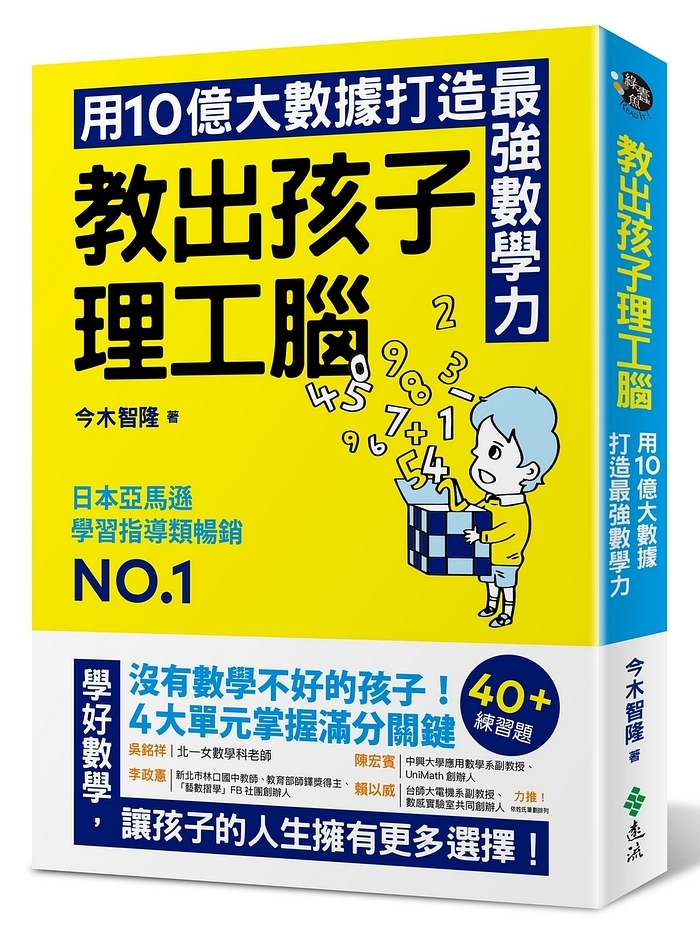 書封