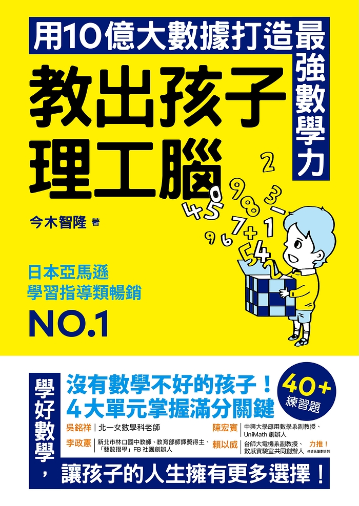 書封