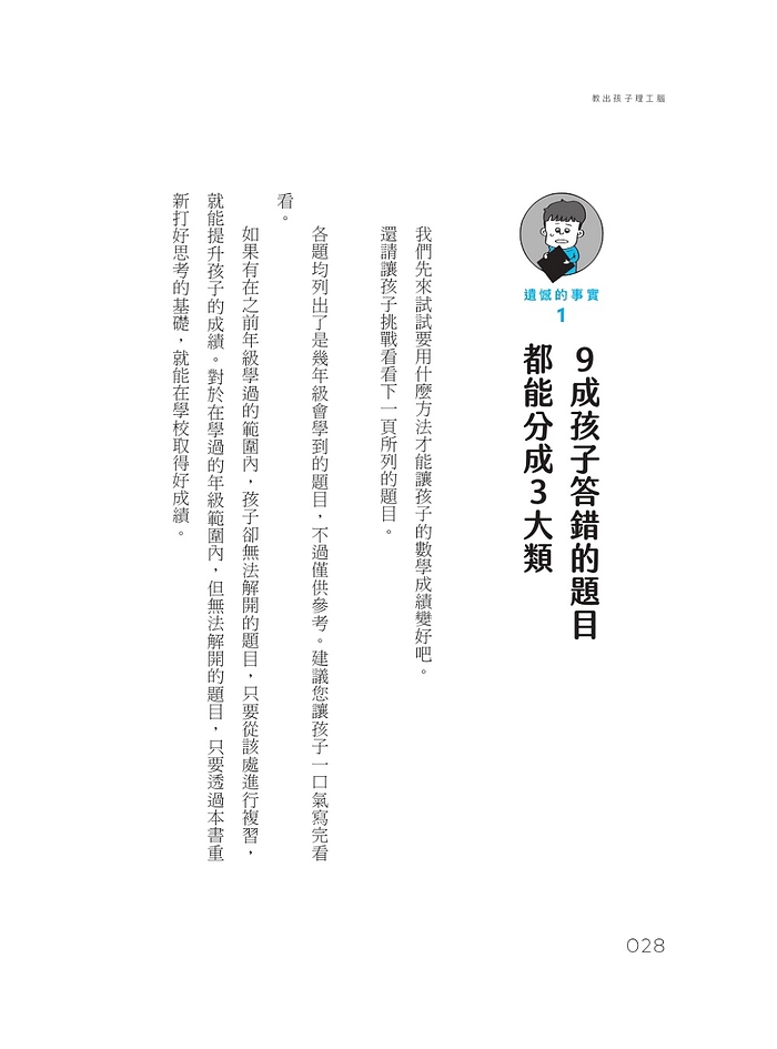 書封