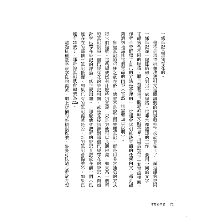 書封