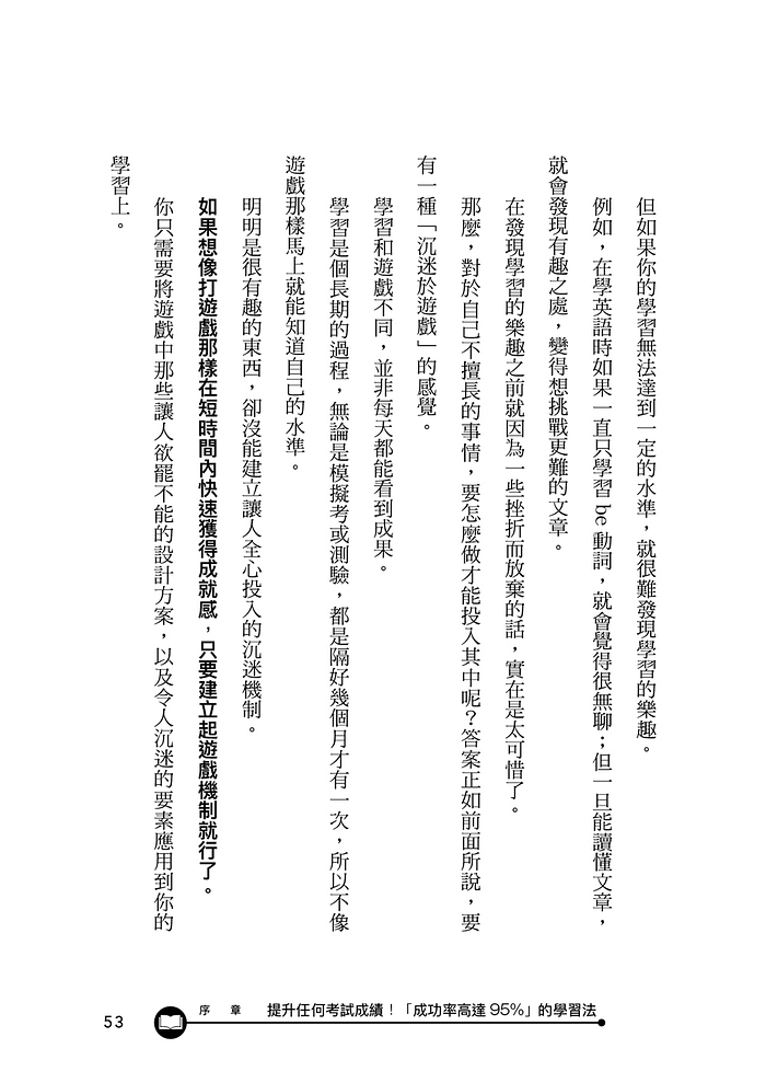 書封