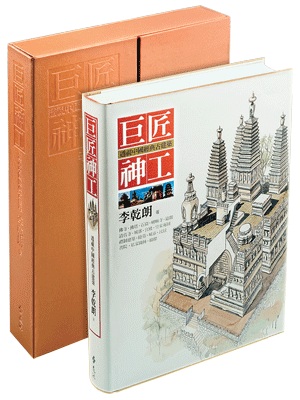 YLib 遠流博識網- 遠流網路書店