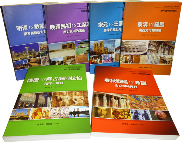 YLib 遠流博識網- 遠流網路書店