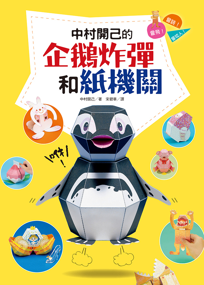 書封