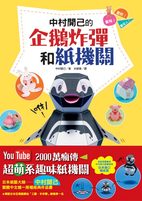 書封