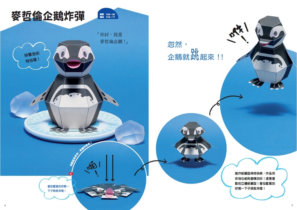 書封