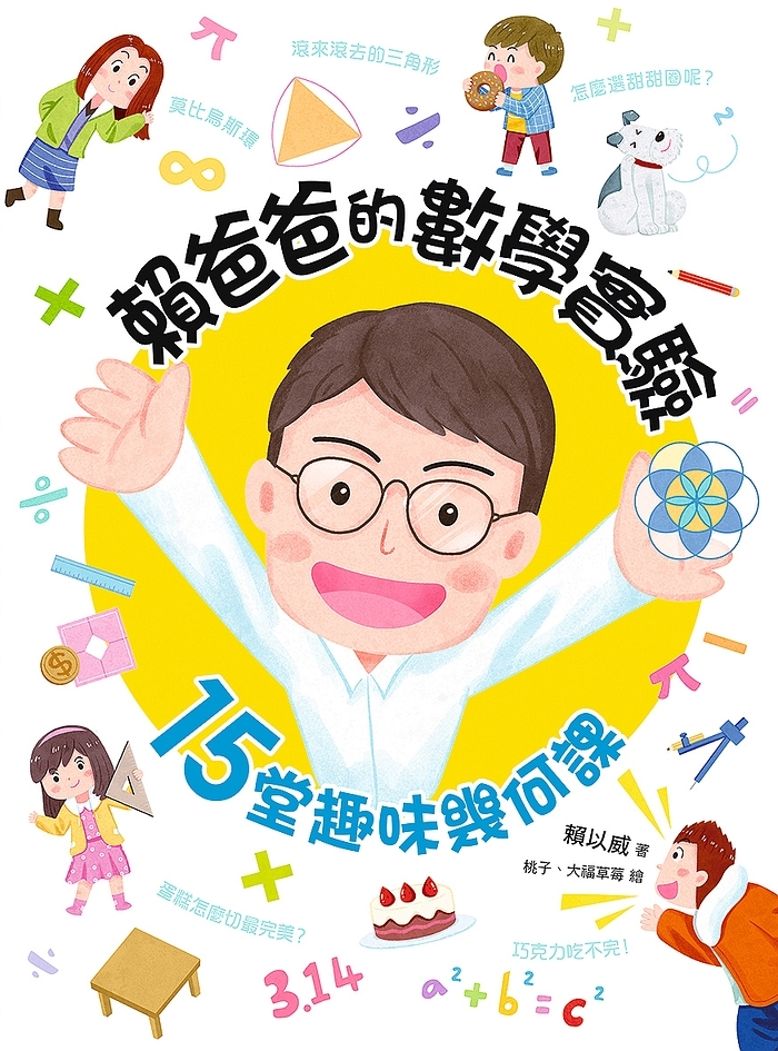 書封