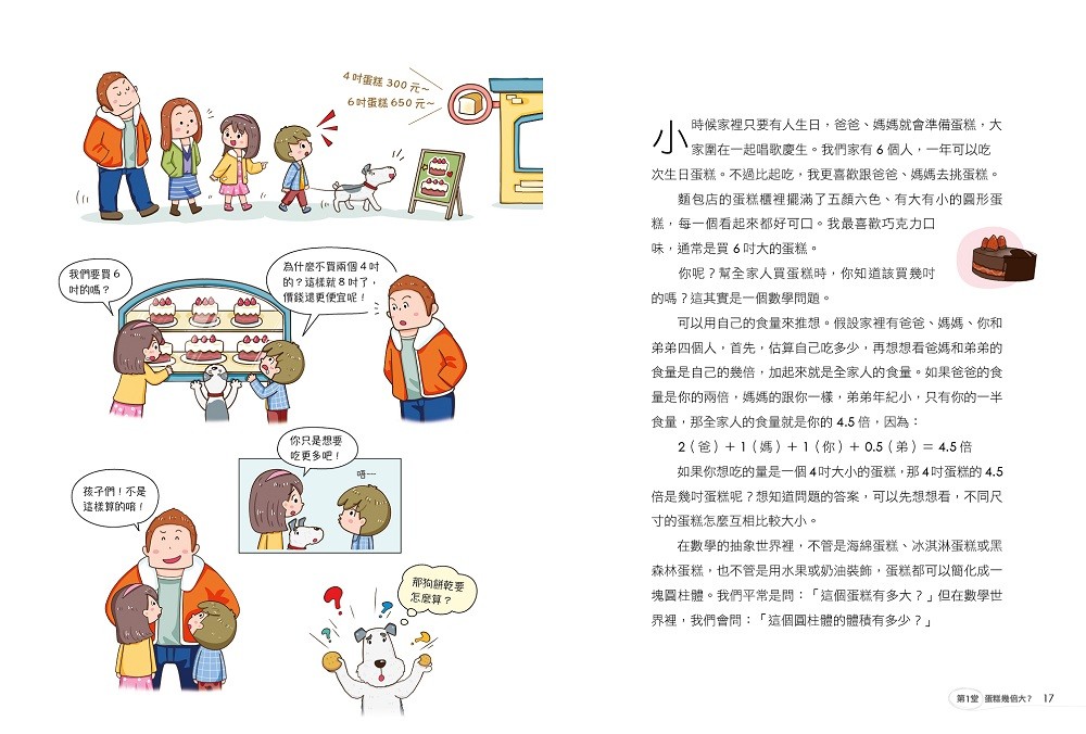 書封