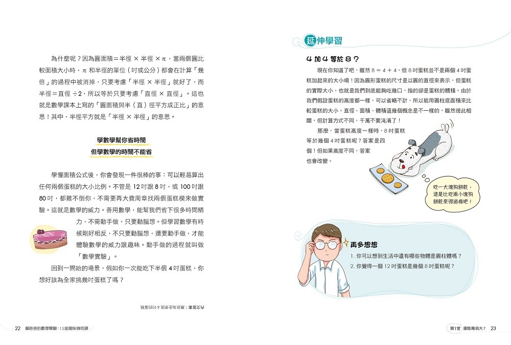 書封