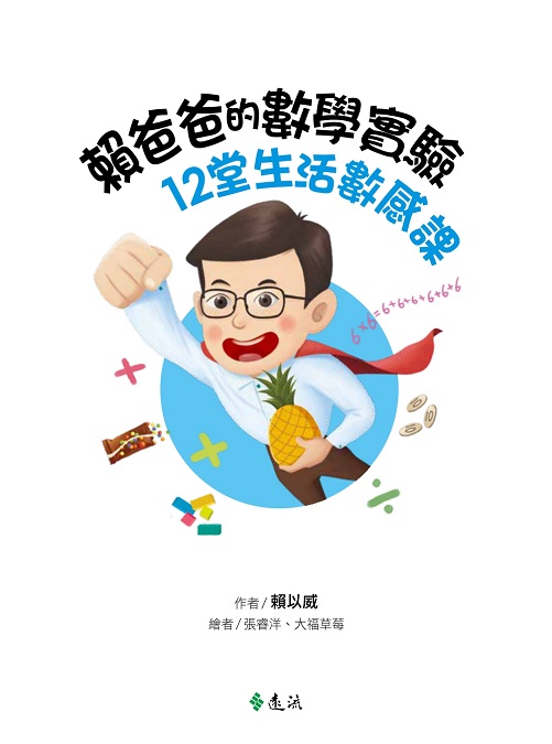書封