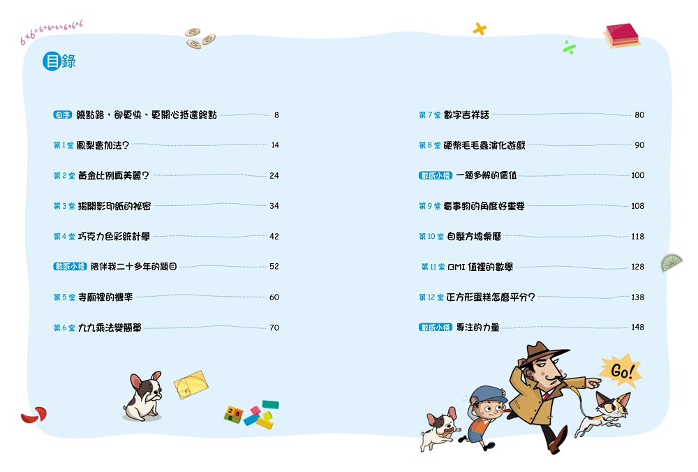 書封