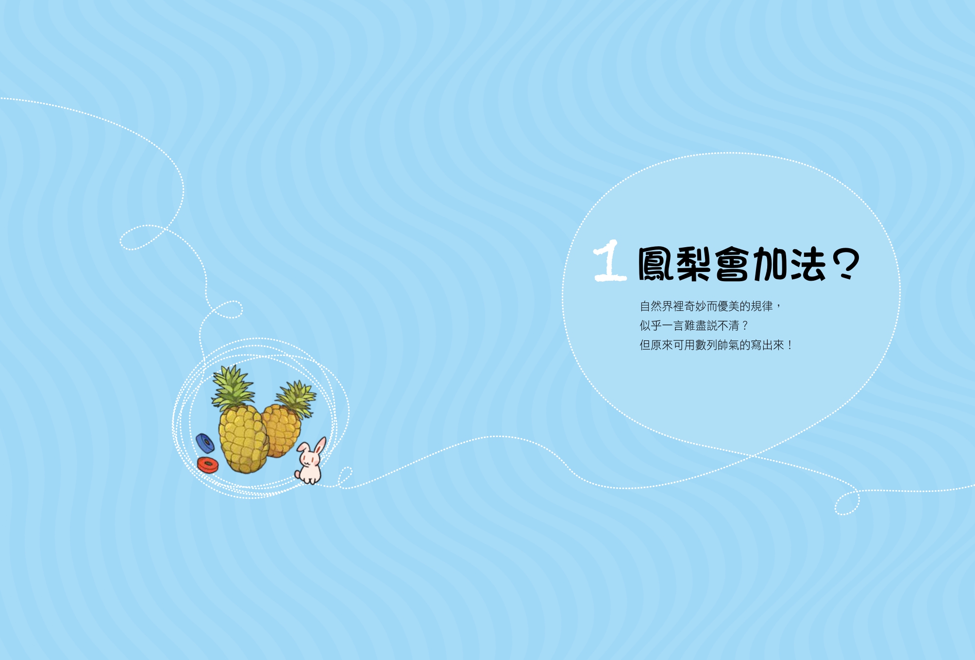 書封