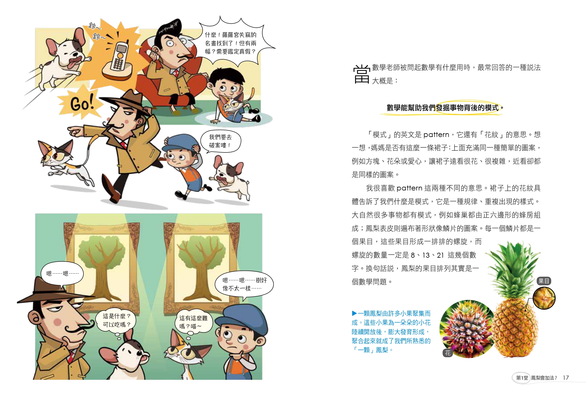 書封